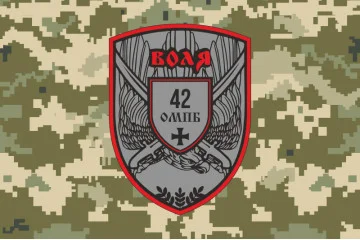 Флаг 42 ОМПБ (отдельный мотопехотный батальон) ВСУ «Воля». Вариант-10 Флаг 42 ОМПБ (отдельный мотопехотный батальон) ВСУ «Воля». Вариант-10