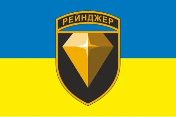 Прапор Командування корпусу «Рейнджер» ССО ЗСУ. Варіант-05 Прапор Командування корпусу «Рейнджер» ССО ЗСУ. Варіант-05