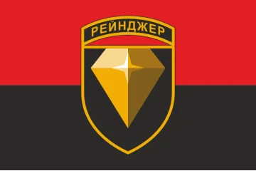 Прапор Командування корпусу «Рейнджер» ССО ЗСУ. Варіант-07 Прапор Командування корпусу «Рейнджер» ССО ЗСУ. Варіант-07