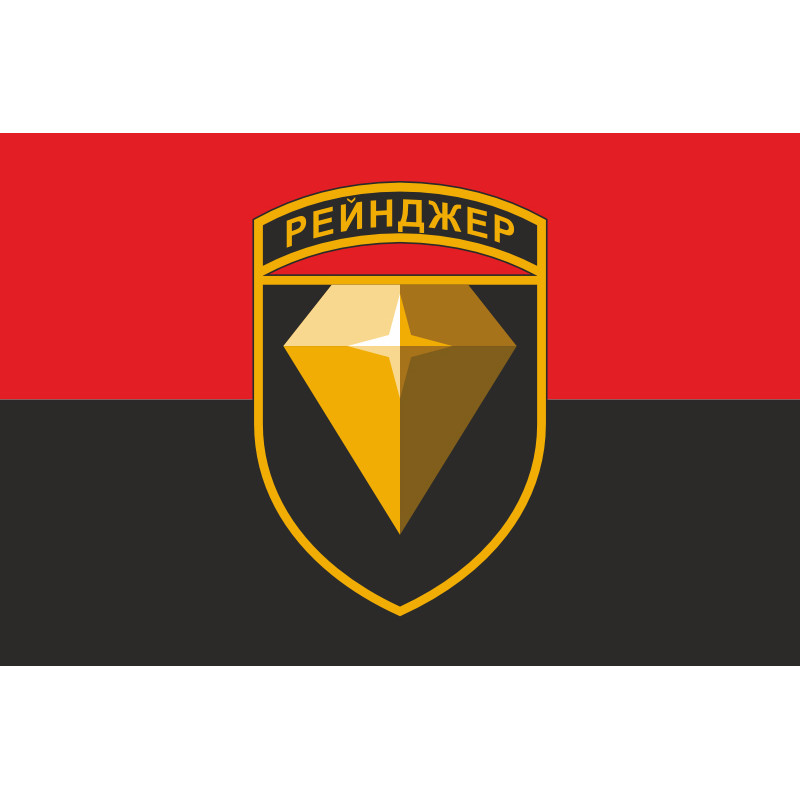 Прапор Командування корпусу «Рейнджер» ССО ЗСУ. Варіант-07 Прапор Командування корпусу «Рейнджер» ССО ЗСУ. Варіант-07