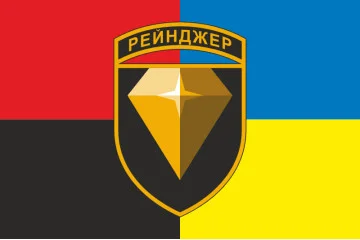 Прапор Командування корпусу «Рейнджер» ССО ЗСУ. Варіант-09 Прапор Командування корпусу «Рейнджер» ССО ЗСУ. Варіант-09