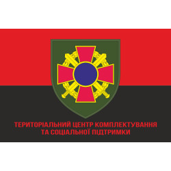 Прапор ТЦК та СП (Територіальний центр комплектування та соціальної підтримки). Варіант-04 Прапор ТЦК та СП (Територіальний центр комплектування та соціальної підтримки). Варіант-04