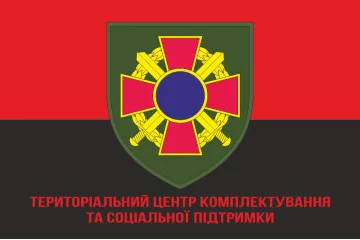 Прапор ТЦК та СП (Територіальний центр комплектування та соціальної підтримки). Варіант-04 Прапор ТЦК та СП (Територіальний центр комплектування та соціальної підтримки). Варіант-04