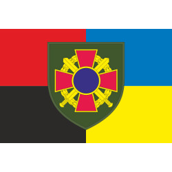 Прапор ТЦК та СП (Територіальний центр комплектування та соціальної підтримки). Варіант-05 Прапор ТЦК та СП (Територіальний центр комплектування та соціальної підтримки). Варіант-05