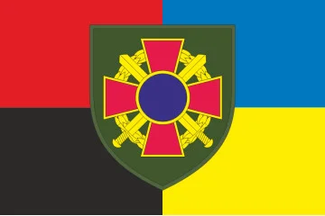 Прапор ТЦК та СП (Територіальний центр комплектування та соціальної підтримки). Варіант-05 Прапор ТЦК та СП (Територіальний центр комплектування та соціальної підтримки). Варіант-05