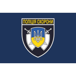 Флаг Батальона полиции охраны «Титан» НПУ. Вариант-01 Флаг Батальона полиции охраны «Титан» НПУ. Вариант-01