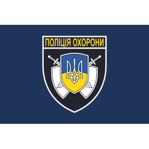 Прапор Батальйону поліції охорони «Титан» НПУ. Варіант-01 Прапор Батальйону поліції охорони «Титан» НПУ. Варіант-01