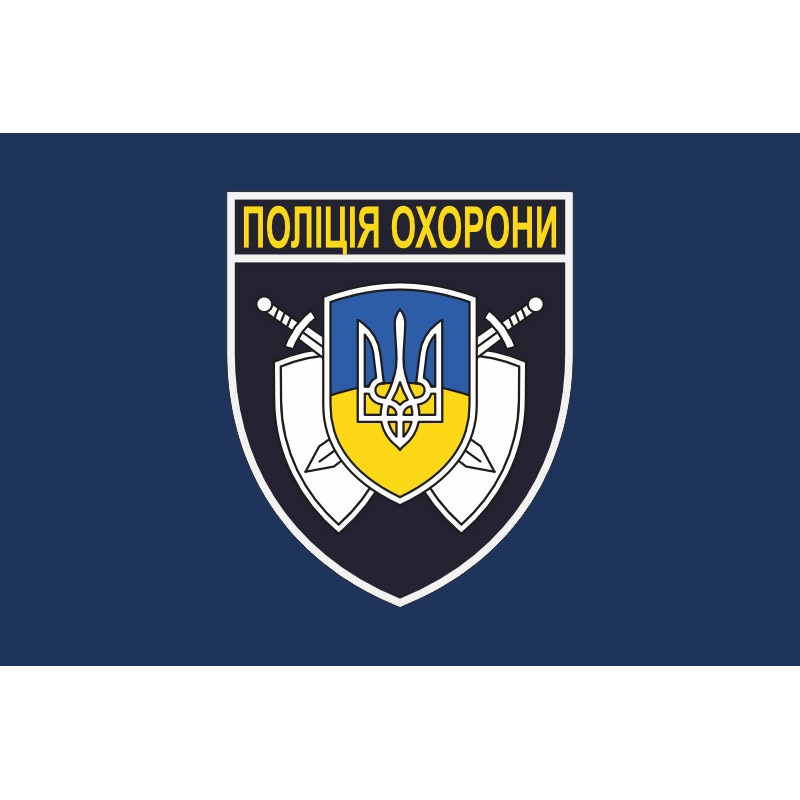 Прапор Батальйону поліції охорони «Титан» НПУ. Варіант-01 Прапор Батальйону поліції охорони «Титан» НПУ. Варіант-01