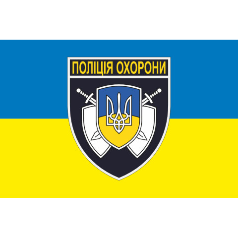 Прапор Батальйону поліції охорони «Титан» НПУ. Варіант-02 Прапор Батальйону поліції охорони «Титан» НПУ. Варіант-02