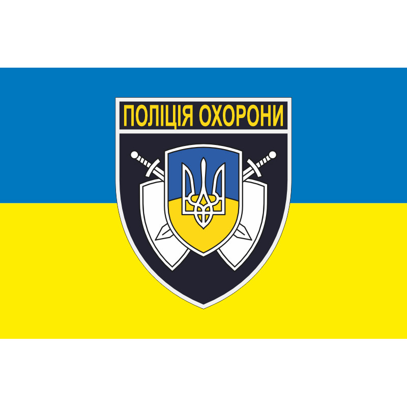 Прапор Батальйону поліції охорони «Титан» НПУ. Варіант-02 Прапор Батальйону поліції охорони «Титан» НПУ. Варіант-02
