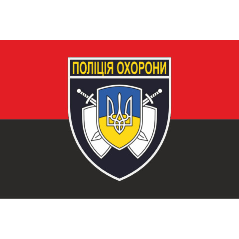 Прапор Батальйону поліції охорони «Титан» НПУ. Варіант-03 Прапор Батальйону поліції охорони «Титан» НПУ. Варіант-03