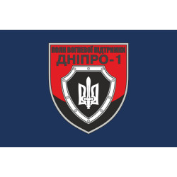 Флаг Полка огневой поддержки «Днепр-1» НПУ. Вариант-01 Флаг Полка огневой поддержки «Днепр-1» НПУ. Вариант-01
