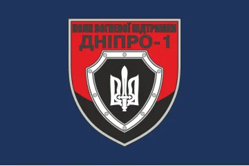 Флаг Полка огневой поддержки «Днепр-1» НПУ. Вариант-01 Флаг Полка огневой поддержки «Днепр-1» НПУ. Вариант-01