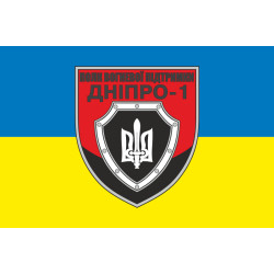 Флаг Полка огневой поддержки «Днепр-1» НПУ. Вариант-02 Флаг Полка огневой поддержки «Днепр-1» НПУ. Вариант-02