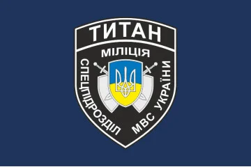 Флаг Полка полиции охраны «Титан» НПУ. Вариант-01 Флаг Полка полиции охраны «Титан» НПУ. Вариант-01