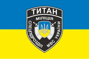 Флаг Полка полиции охраны «Титан» НПУ. Вариант-02 Флаг Полка полиции охраны «Титан» НПУ. Вариант-02