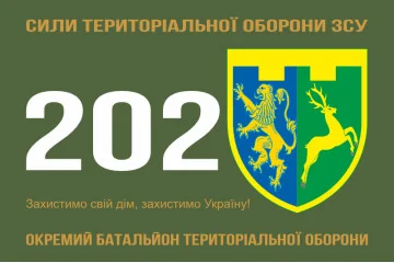 Прапор 202 ОБТрО (окремий батальйон ТрО) Сил ТрО ЗСУ. Варіант-11