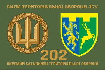 Прапор 202 ОБТрО (окремий батальйон ТрО) Сил ТрО ЗСУ. Варіант-12