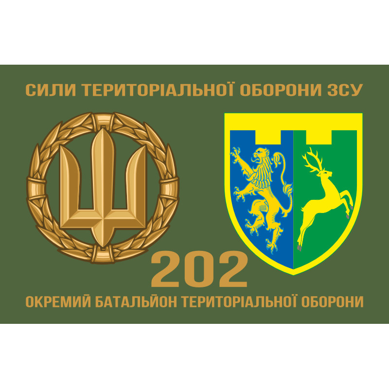 Прапор 202 ОБТрО (окремий батальйон ТрО) Сил ТрО ЗСУ. Варіант-12 Прапор 202 ОБТрО (окремий батальйон ТрО) Сил ТрО ЗСУ. Варіант-12