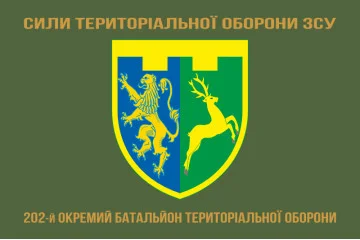 Прапор 202 ОБТрО (окремий батальйон ТрО) Сил ТрО ЗСУ. Варіант-14