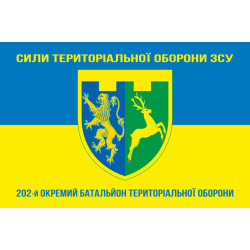 Флаг 202 ОБТрО (отдельный батальон ТрО) Сил ТрО ВСУ. Вариант-16 Флаг 202 ОБТрО (отдельный батальон ТрО) Сил ТрО ВСУ. Вариант-16