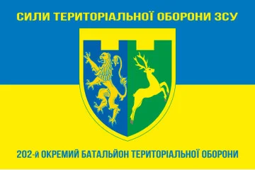 Прапор 202 ОБТрО (окремий батальйон ТрО) Сил ТрО ЗСУ. Варіант-16 Прапор 202 ОБТрО (окремий батальйон ТрО) Сил ТрО ЗСУ. Варіант-16