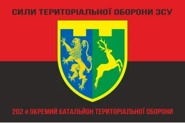 Прапор 202 ОБТрО (окремий батальйон ТрО) Сил ТрО ЗСУ. Варіант-18 Прапор 202 ОБТрО (окремий батальйон ТрО) Сил ТрО ЗСУ. Варіант-18