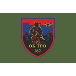 Прапор 182 ОБТрО (окремий батальйон ТрО) Сил ТрО ЗСУ. Варіант-13 Прапор 182 ОБТрО (окремий батальйон ТрО) Сил ТрО ЗСУ. Варіант-13