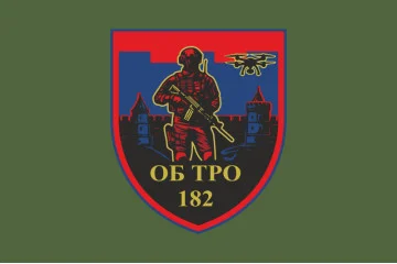 Флаг 182 ОБТрО (отдельный батальон ТрО) Сил ТрО ВСУ. Вариант-13 Флаг 182 ОБТрО (отдельный батальон ТрО) Сил ТрО ВСУ. Вариант-13