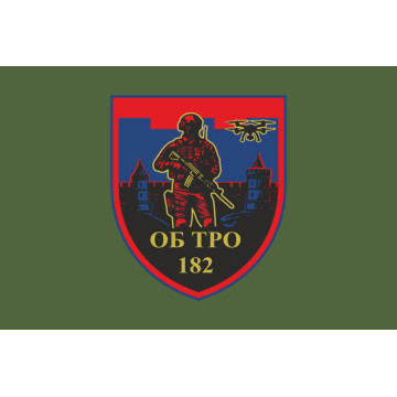 Флаг 182 ОБТрО (отдельный батальон ТрО) Сил ТрО ВСУ. Вариант-13