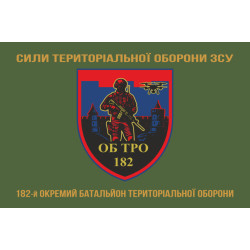 Прапор 182 ОБТрО (окремий батальйон ТрО) Сил ТрО ЗСУ. Варіант-14 Прапор 182 ОБТрО (окремий батальйон ТрО) Сил ТрО ЗСУ. Варіант-14