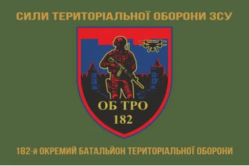 Флаг 182 ОБТрО (отдельный батальон ТрО) Сил ТрО ВСУ. Вариант-14 Флаг 182 ОБТрО (отдельный батальон ТрО) Сил ТрО ВСУ. Вариант-14