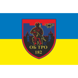 Прапор 182 ОБТрО (окремий батальйон ТрО) Сил ТрО ЗСУ. Варіант-15 Прапор 182 ОБТрО (окремий батальйон ТрО) Сил ТрО ЗСУ. Варіант-15