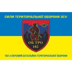 Прапор 182 ОБТрО (окремий батальйон ТрО) Сил ТрО ЗСУ. Варіант-16 Прапор 182 ОБТрО (окремий батальйон ТрО) Сил ТрО ЗСУ. Варіант-16
