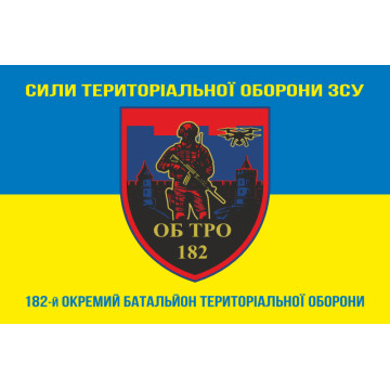 Флаг 182 ОБТрО (отдельный батальон ТрО) Сил ТрО ВСУ. Вариант-16