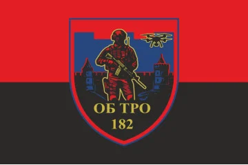 Флаг 182 ОБТрО (отдельный батальон ТрО) Сил ТрО ВСУ. Вариант-17 Флаг 182 ОБТрО (отдельный батальон ТрО) Сил ТрО ВСУ. Вариант-17