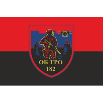 Флаг 182 ОБТрО (отдельный батальон ТрО) Сил ТрО ВСУ. Вариант-17