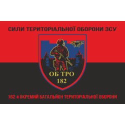 Прапор 182 ОБТрО (окремий батальйон ТрО) Сил ТрО ЗСУ. Варіант-18 Прапор 182 ОБТрО (окремий батальйон ТрО) Сил ТрО ЗСУ. Варіант-18