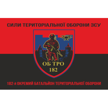 Флаг 182 ОБТрО (отдельный батальон ТрО) Сил ТрО ВСУ. Вариант-18