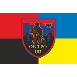 Прапор 182 ОБТрО (окремий батальйон ТрО) Сил ТрО ЗСУ. Варіант-19 Прапор 182 ОБТрО (окремий батальйон ТрО) Сил ТрО ЗСУ. Варіант-19