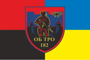 Флаг 182 ОБТрО (отдельный батальон ТрО) Сил ТрО ВСУ. Вариант-19 Флаг 182 ОБТрО (отдельный батальон ТрО) Сил ТрО ВСУ. Вариант-19