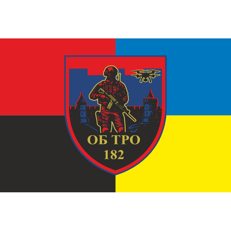 Прапор 182 ОБТрО (окремий батальйон ТрО) Сил ТрО ЗСУ. Варіант-19 Прапор 182 ОБТрО (окремий батальйон ТрО) Сил ТрО ЗСУ. Варіант-19