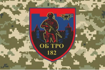 Флаг 182 ОБТрО (отдельный батальон ТрО) Сил ТрО ВСУ. Вариант-20 Флаг 182 ОБТрО (отдельный батальон ТрО) Сил ТрО ВСУ. Вариант-20
