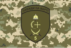 Флаг 5 пограничного отряда ГПСУ «Сумской». Вариант-15