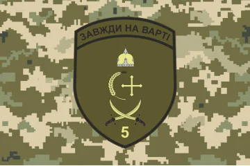 Флаг 5 пограничного отряда ГПСУ «Сумской». Вариант-15