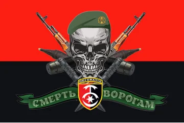 Флаг 30 ОМБр (отдельная механизированная бригада) ВСУ. Вариант-11 Флаг 30 ОМБр (отдельная механизированная бригада) ВСУ. Вариант-11