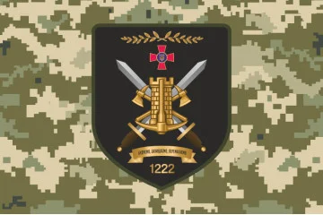 Флаг 1222 ОИБ (отдельный инженерный батальон) ВСУ. Вариант-10