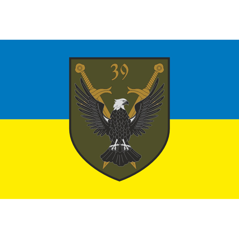 Прапор 39 ОСБ (окремий стрілецький батальйон) ЗСУ. Варіант-07 Прапор 39 ОСБ (окремий стрілецький батальйон) ЗСУ. Варіант-07