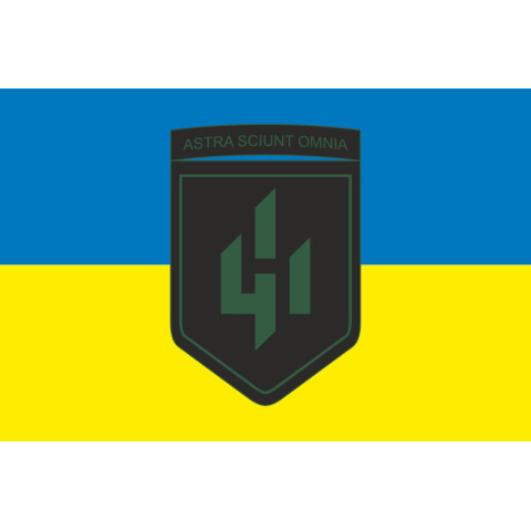 Прапор 411 ОП БпС (окремий полк безпілотних систем) ЗСУ «Яструби». Варіант-08 Прапор 411 ОП БпС (окремий полк безпілотних систем) ЗСУ «Яструби». Варіант-08