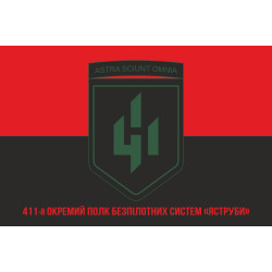 Прапор 411 ОП БпС (окремий полк безпілотних систем) ЗСУ «Яструби». Варіант-11 Прапор 411 ОП БпС (окремий полк безпілотних систем) ЗСУ «Яструби». Варіант-11